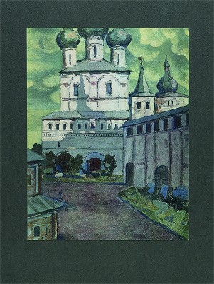 Николай Рерих. Альбом репродукций. М.: Издание Главного управления Гознака, 1970.